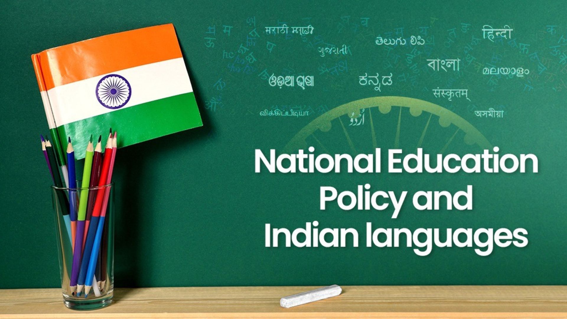 Emphasis on Mother Tongue Education in NEP